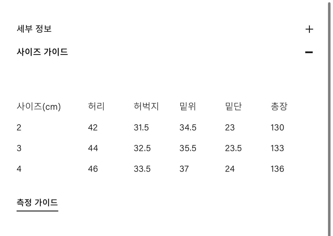 오어슬로우 데님 오버롤 상품이미지2