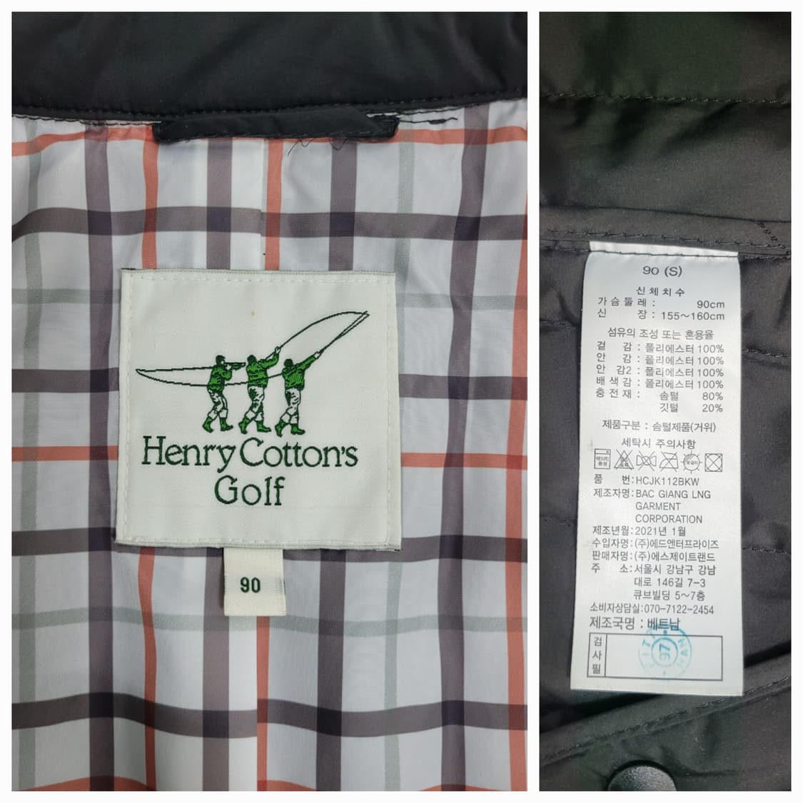 헨리코튼 골프 21FW 구스 다운 롱 패딩 코트 / 여 90
 상품이미지9