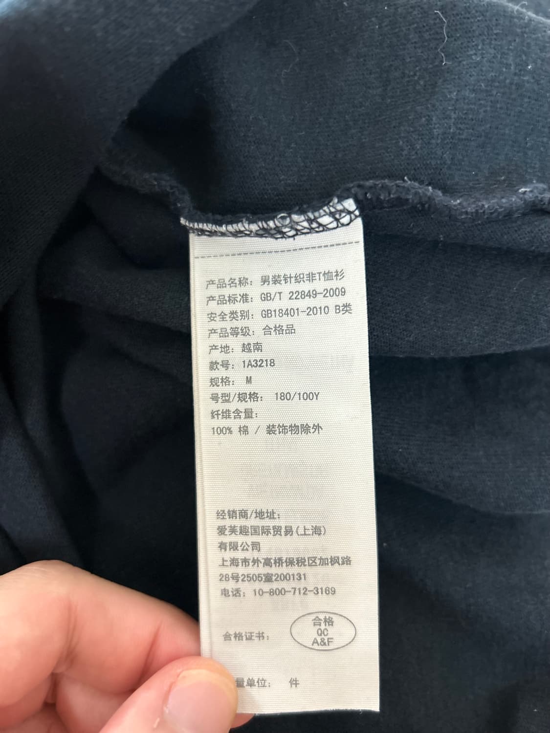 아베크롬비 맨투맨 상품이미지4