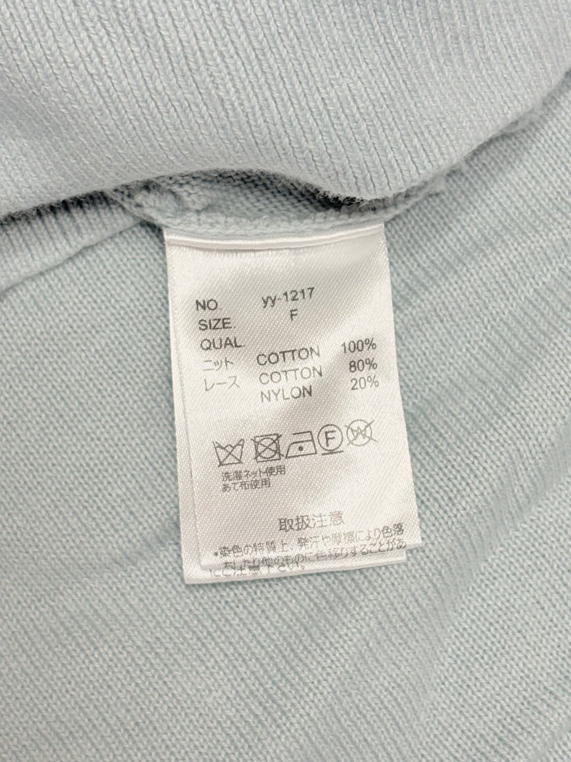 [n'Or LABEL] 민트 레이스 맨투맨 티셔츠 (yy-1217) 상품이미지4