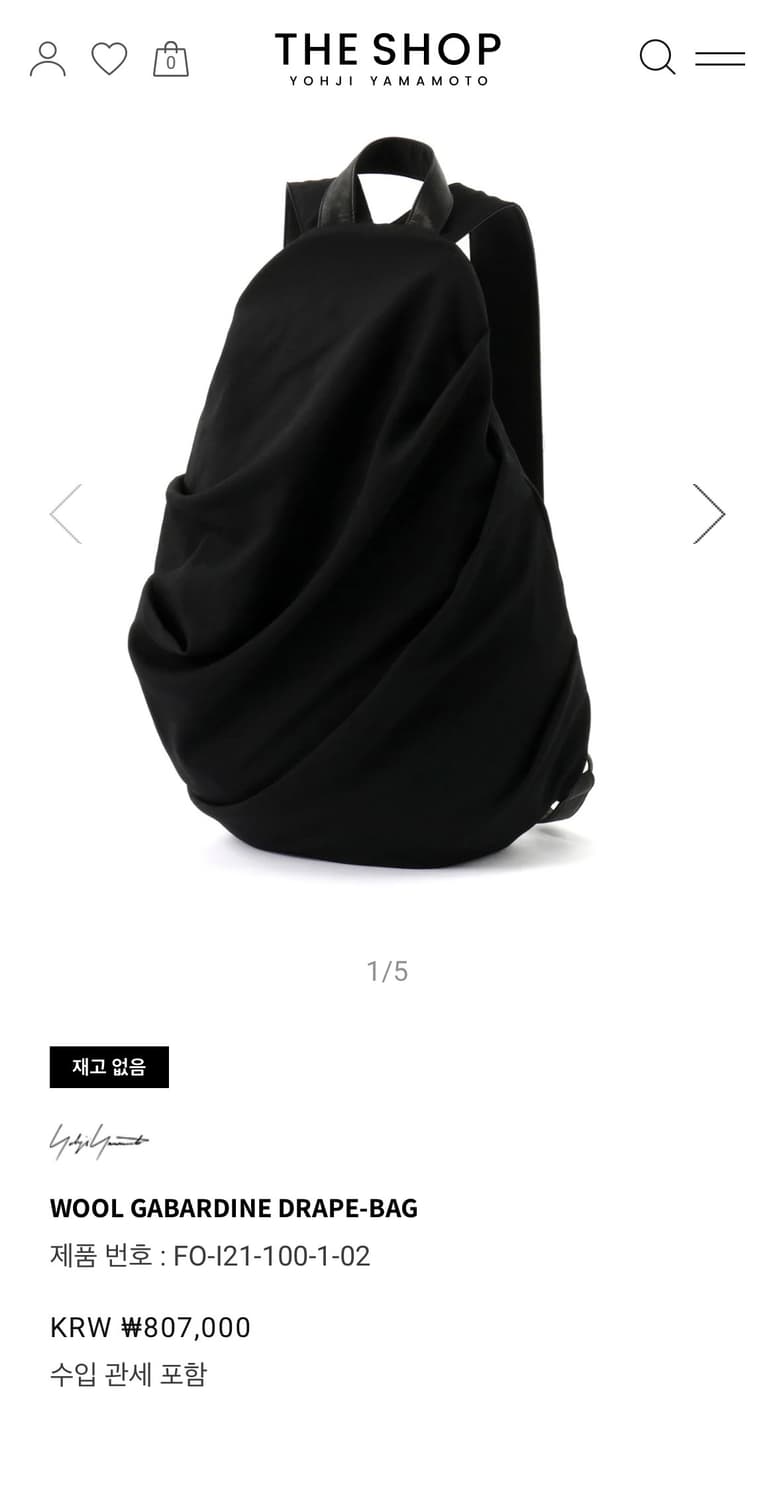 요지야마모토 울 개버딘 드레이프 백팩 상품이미지8