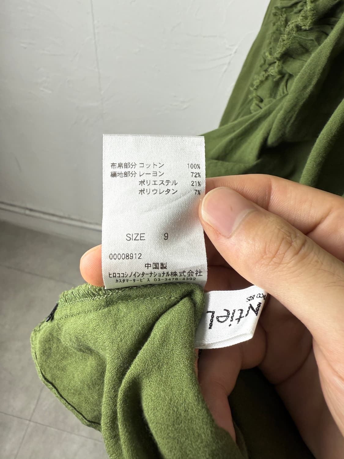 히로코 비스 플라워 티셔츠 상품이미지4