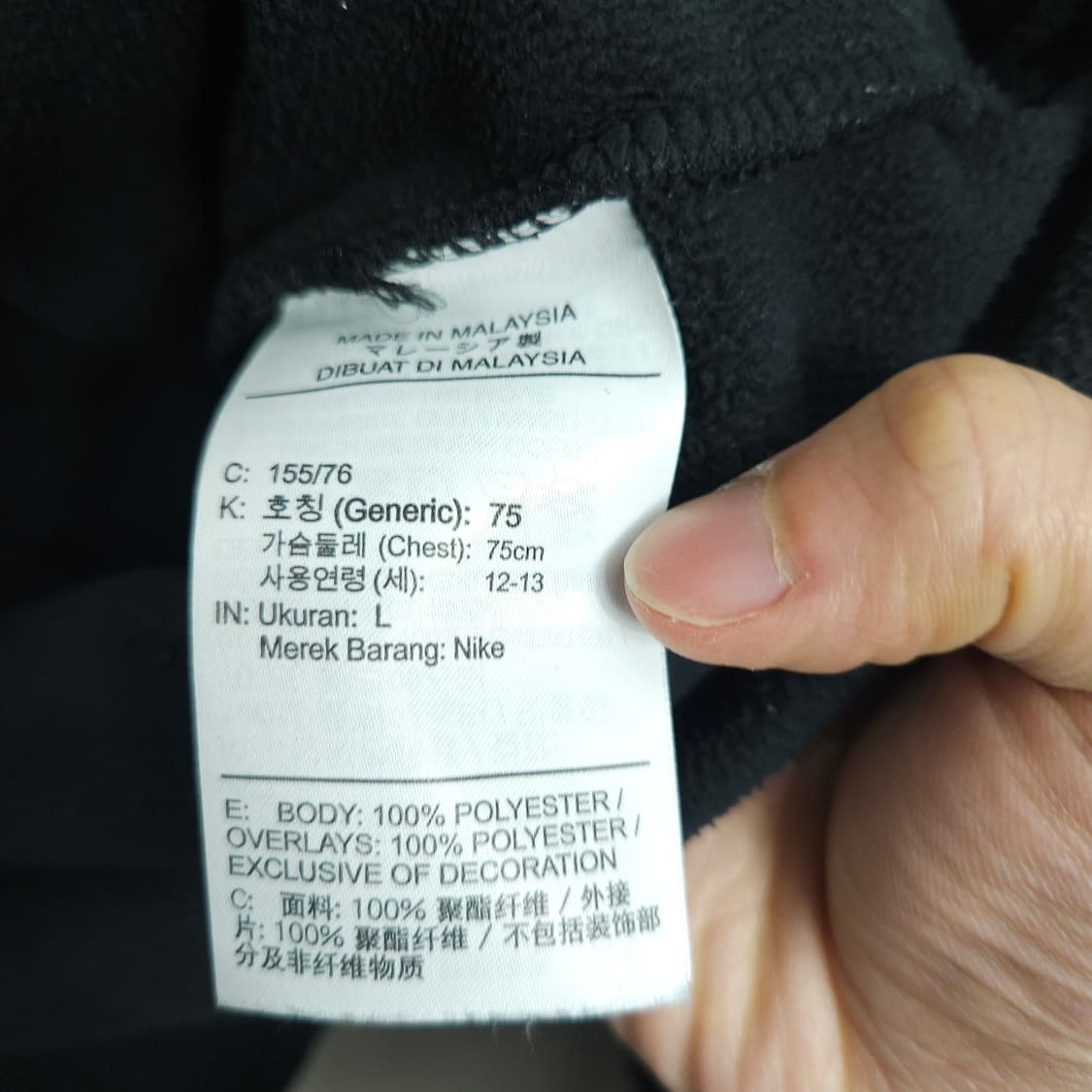 나이키 에어 후리스 아노락 L 상품이미지7