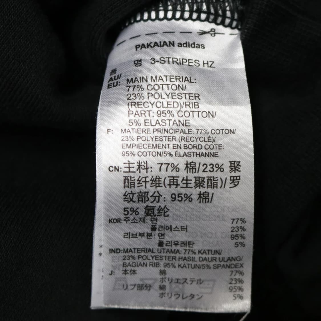 아디다스 불꽃로고 아노락 후드티 63644 상품이미지9