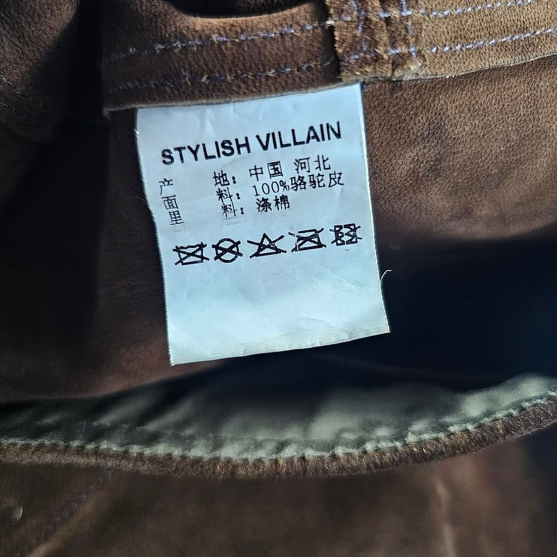 STYLISH VILLAIN 낙타 스웨이드 자켓 2XL 상품이미지6