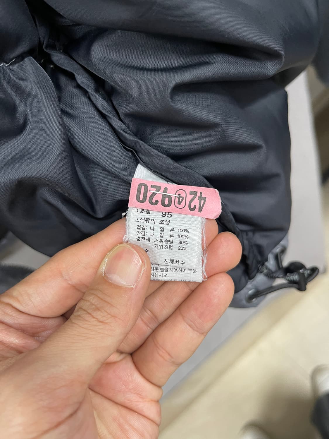 상태최상 노스페이스 눕시 95 회/검  상품이미지4