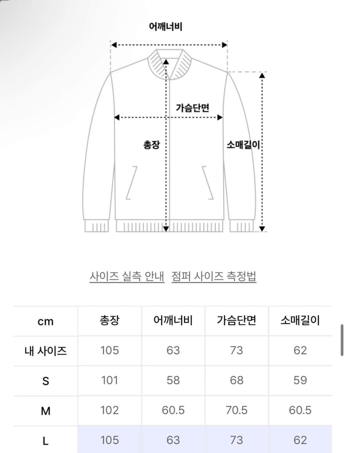 코드그라피 야상 L 상품이미지2