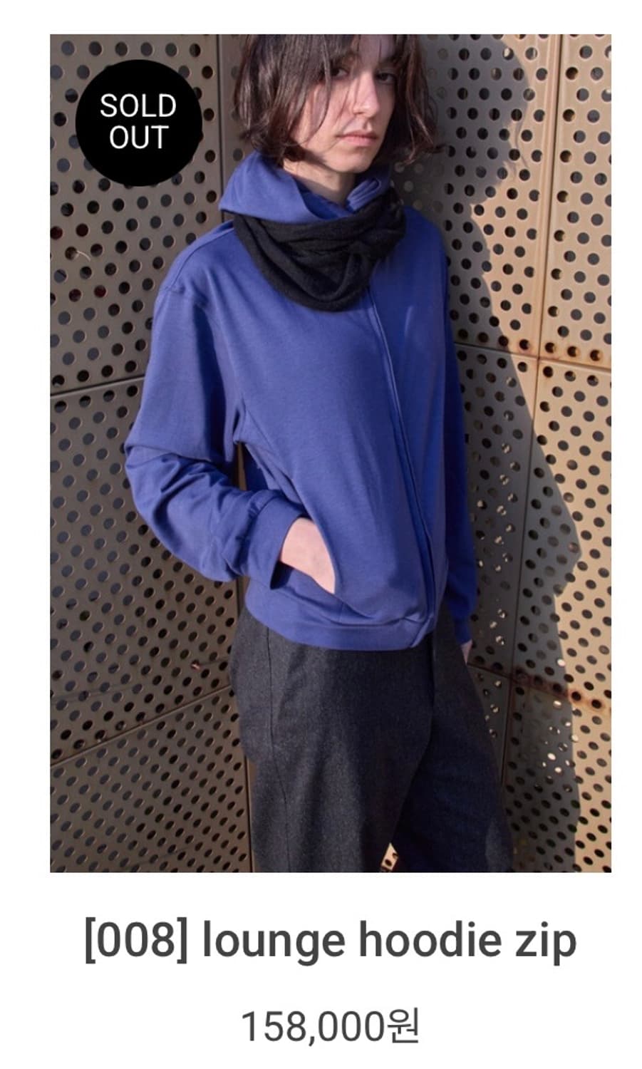 *삽니다 [008] Lounge Hoodie Zip  상품이미지1