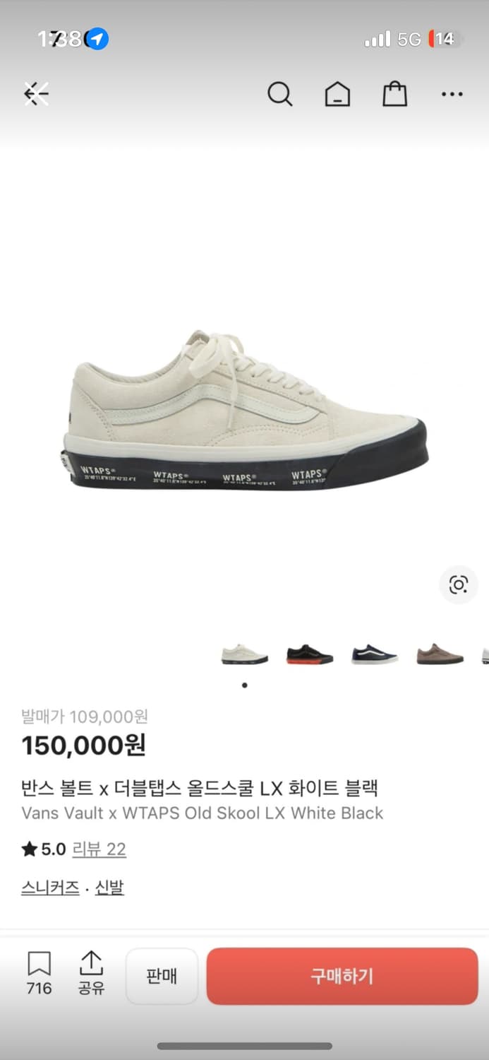 반스 볼트 더블탭스 상품이미지1