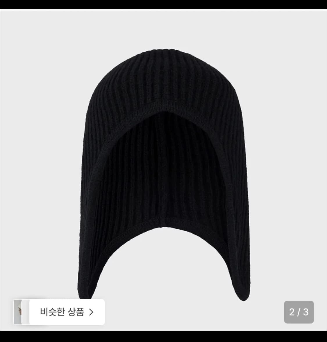 다이닛 버니비니 상품이미지2