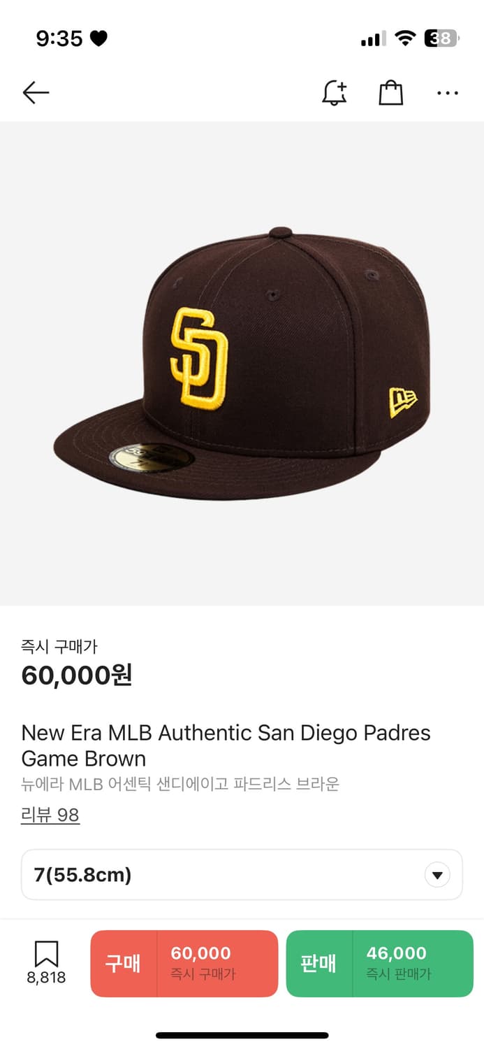뉴에라 샌디에이고 파드리스 MLB 브라운 볼캡 55.8 상품이미지1