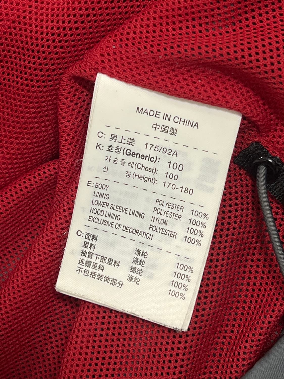 (L) 나이키 올드스쿨 퓨추라 바람막이 상품이미지4