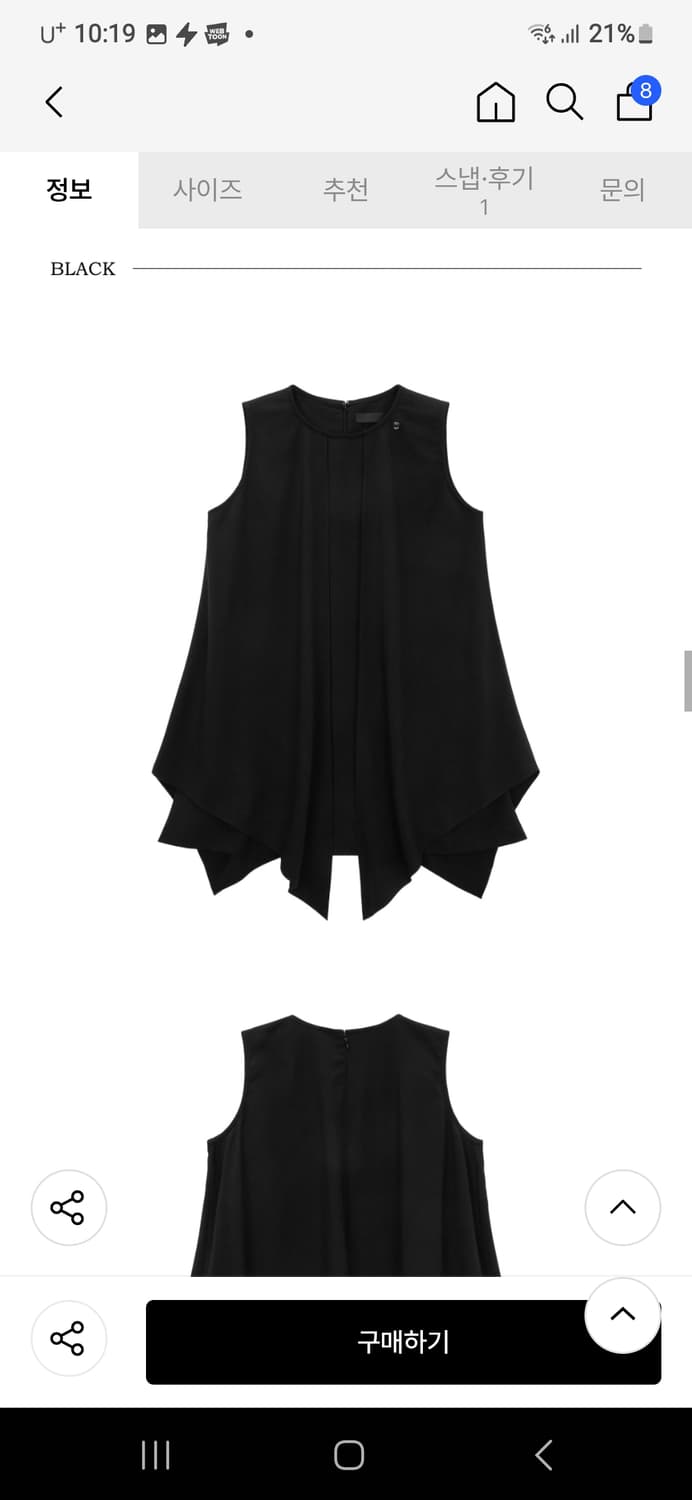 리밍버드 Soa Double Layered One-piece 상품이미지4