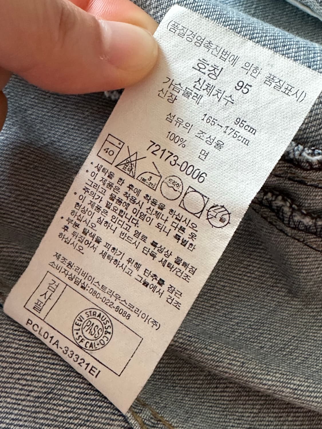 리바이스 00‘s 엔지니어드 진스 데님 집업 베스트 상품이미지8