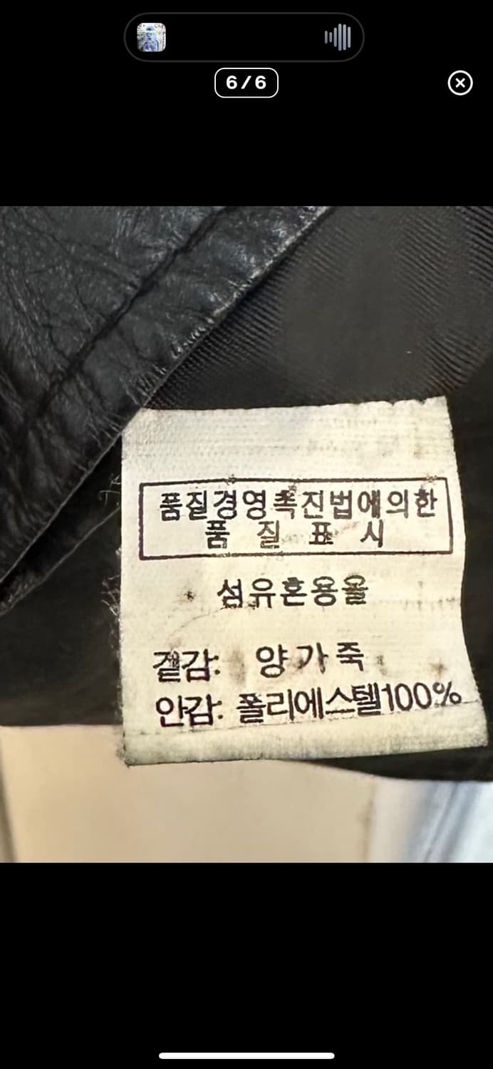 ARMANI 양가죽자켓 상품이미지6