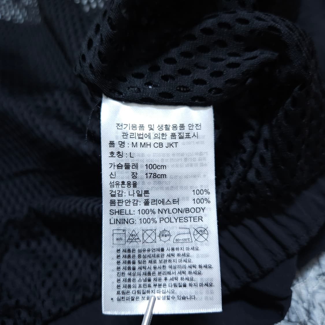 아디다스) L 남자 컬러블록 바람막이자켓 / 왕눈이샵 상품이미지10