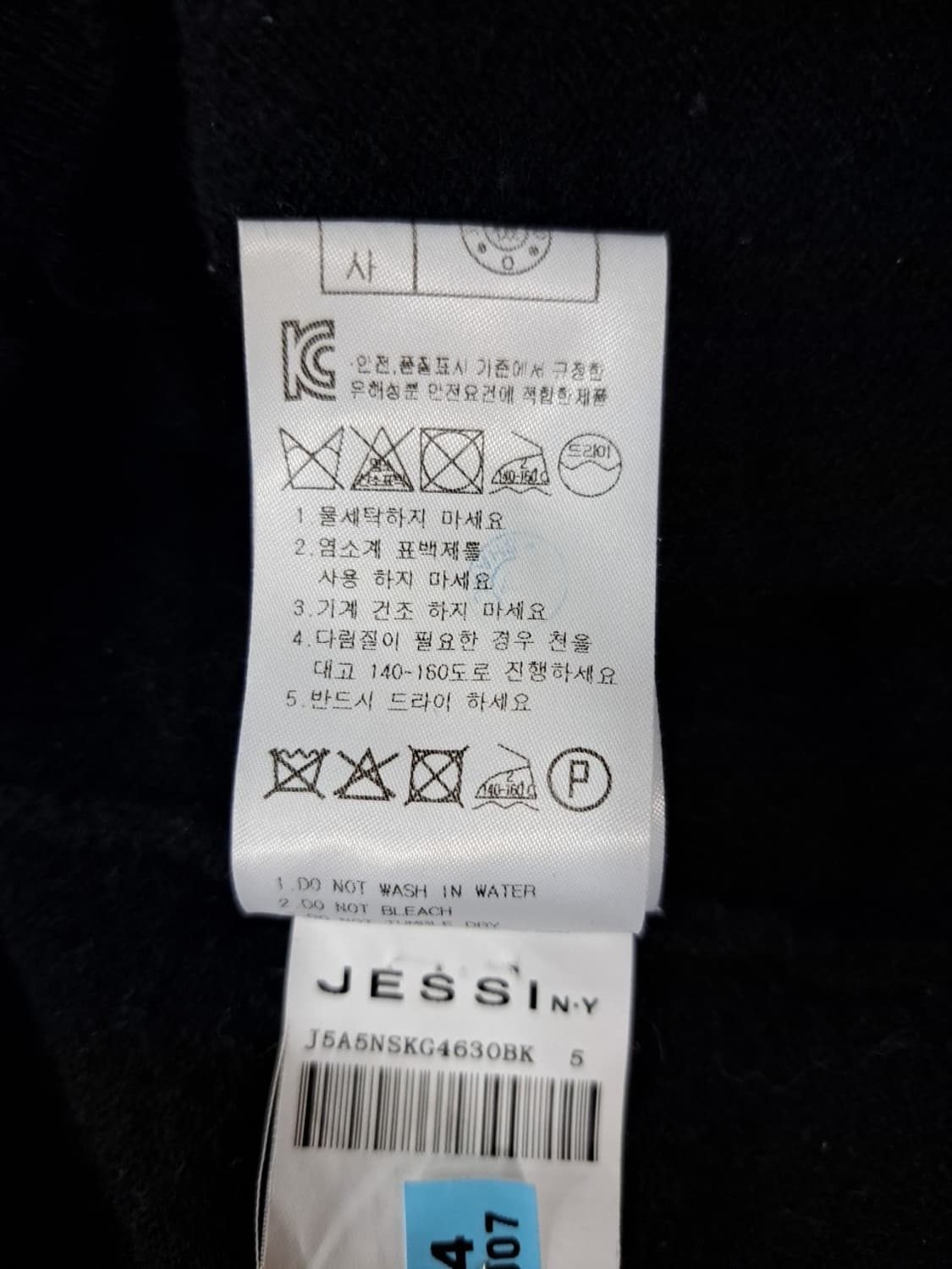 (F) 제시뉴욕 캐시미어블랜드 빈티지컷팅 가디건 6.5 상품이미지5