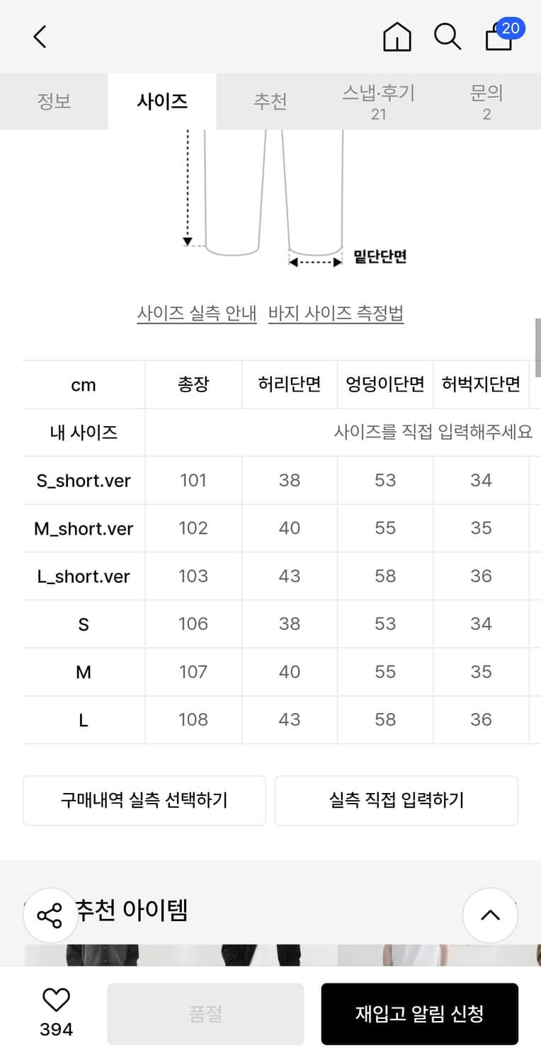 새상품) 빈티지 와이드 데님 진청 상품이미지2