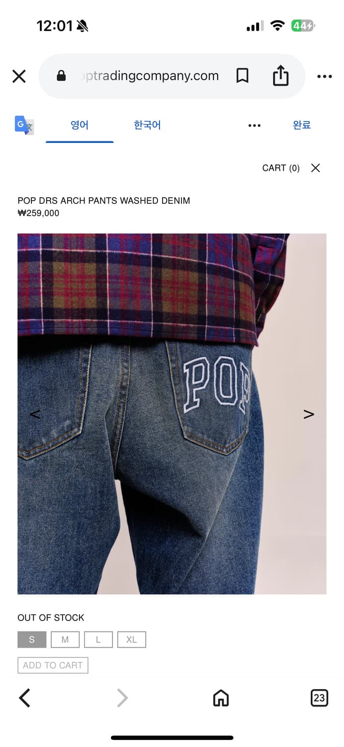 팝트 DRS 와이드데님 M 상품이미지4