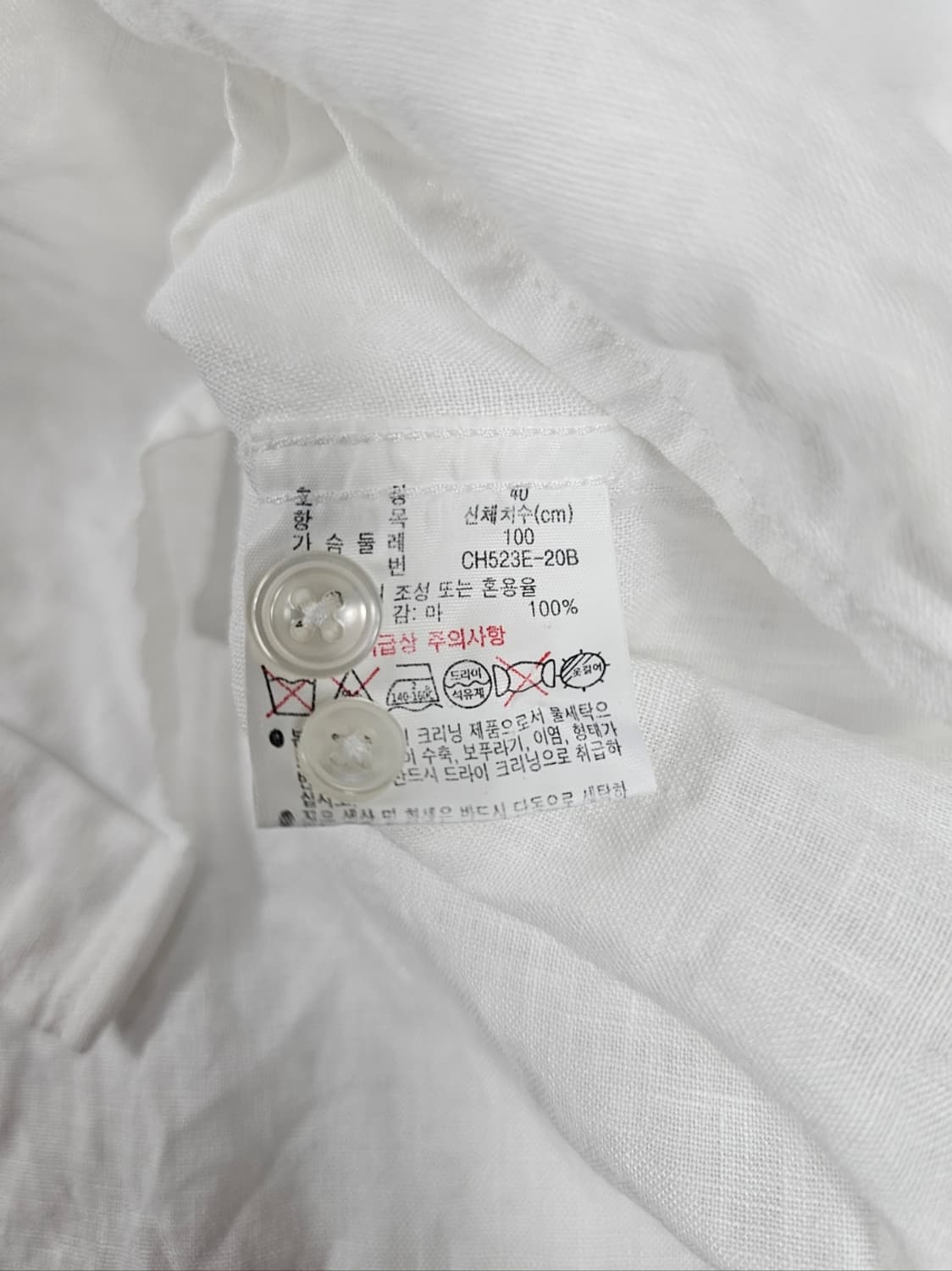 라코스테린넨셔츠  상품이미지8