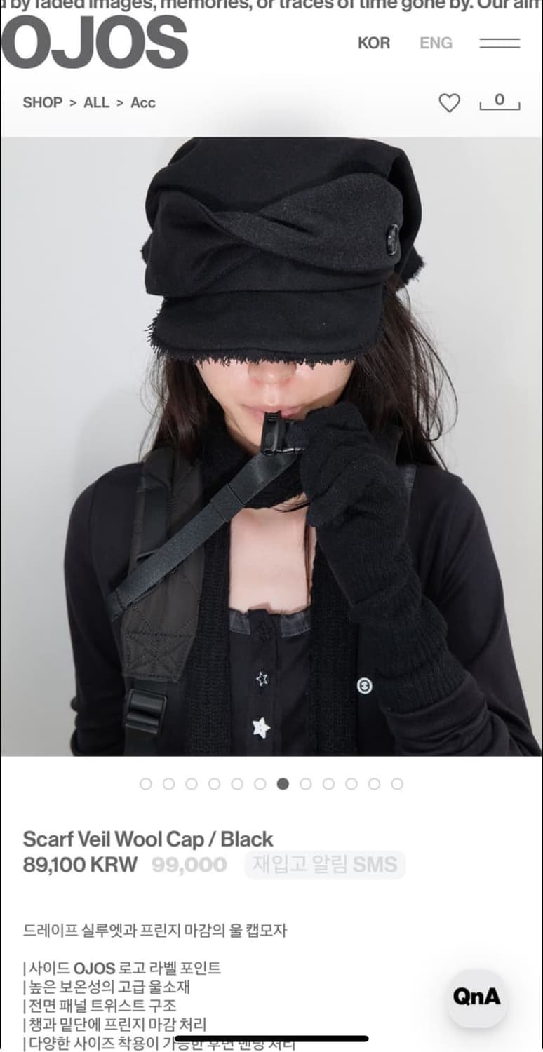 오호스 울캡 Scarf Veil Wool Cap / Black 상품이미지5