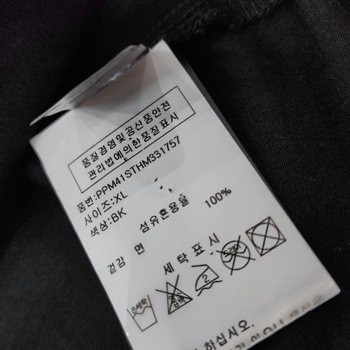 필립플레인 스컬프린팅 셔츠 상품이미지6