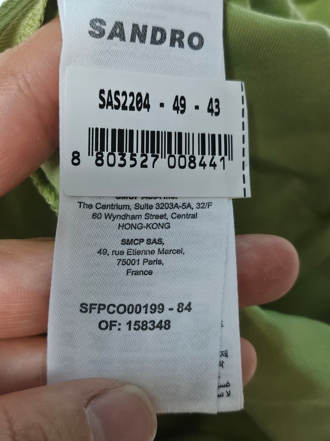 산드로 그린 점프수트 S 상품이미지4