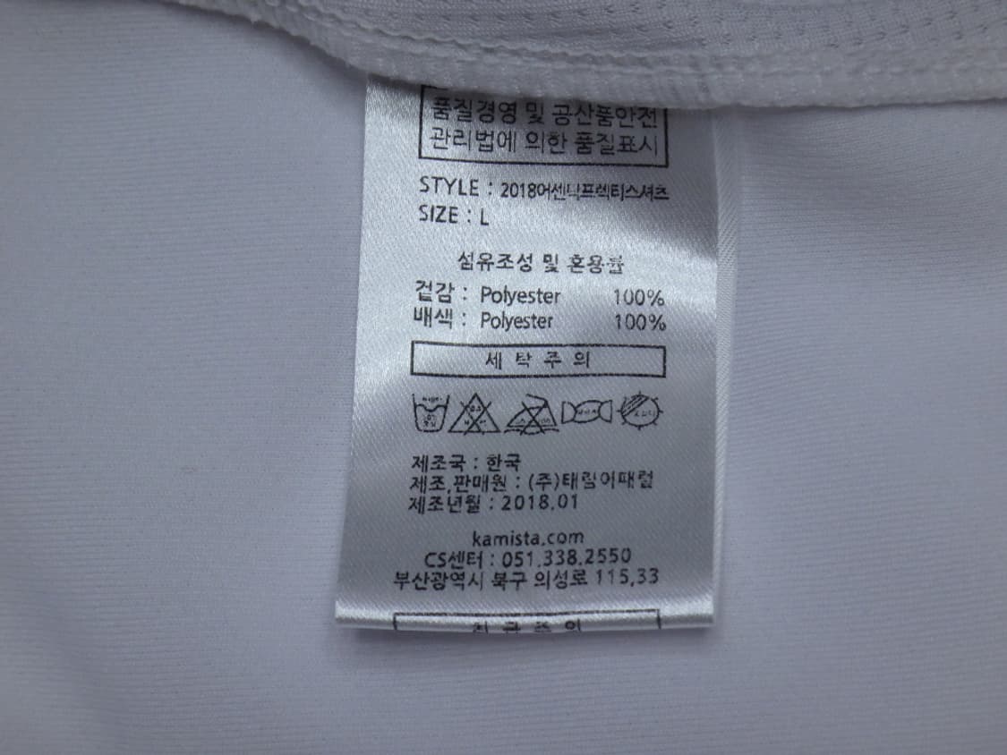 (L/100) NC 다이노스 2018어센틱 프랙티스 셔츠 상품이미지10