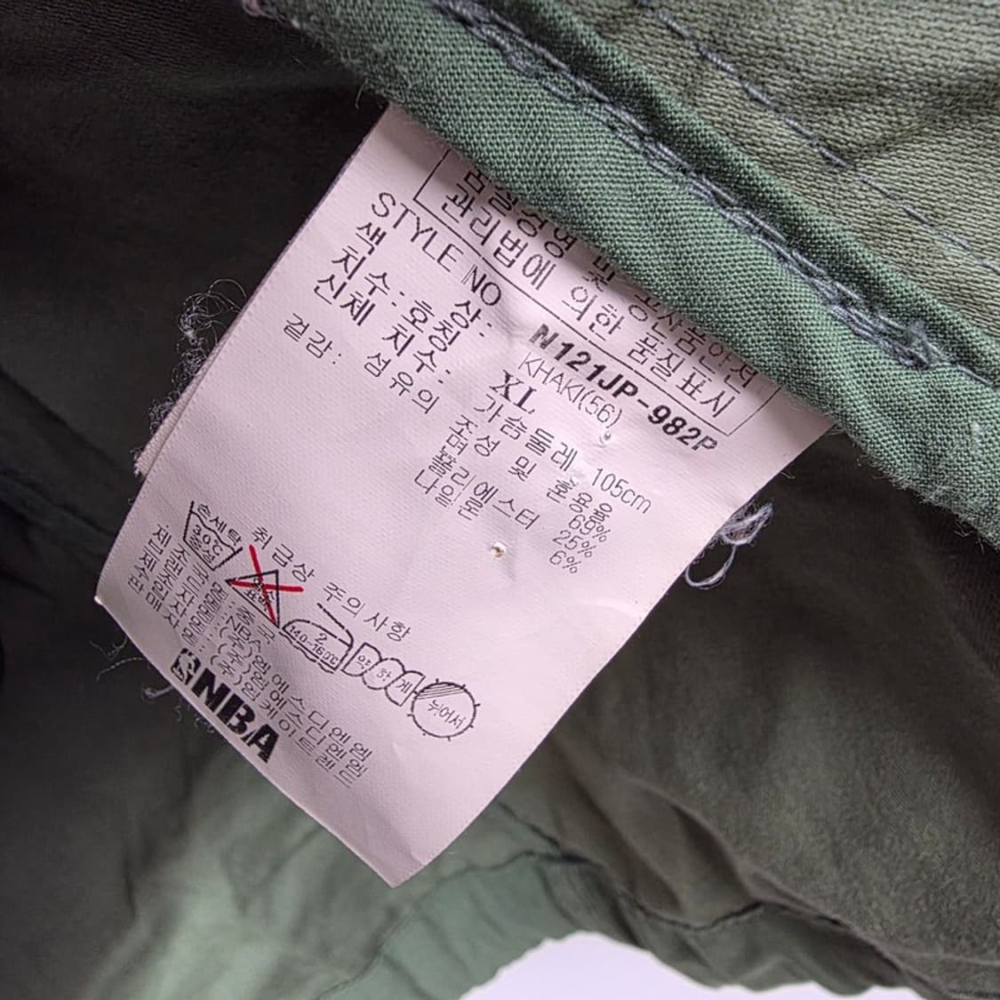 NBA 시카고불스 M65 밀리터리 필드 자켓 XL 상품이미지8