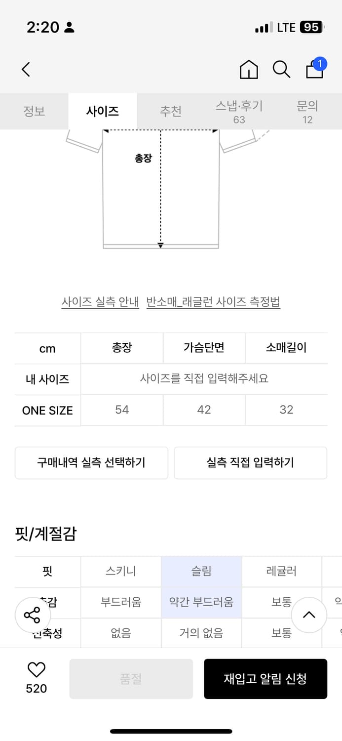 레씨토 반팔 상품이미지4