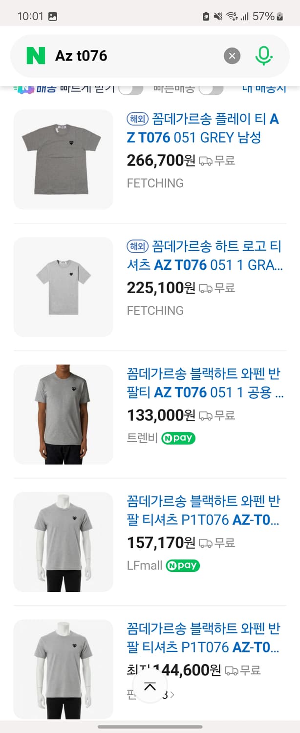 25SS 꼼데가르송 블랙하트 와펜 반팔 티셔츠 XL 상품이미지2