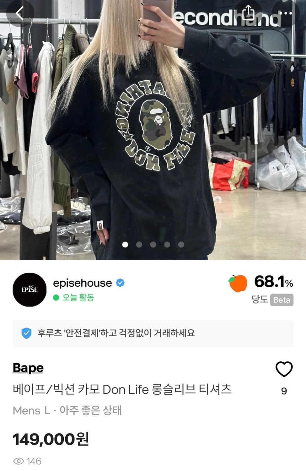 [정품] 베이프 빅션 카모 롱슬리브 L 상품이미지7