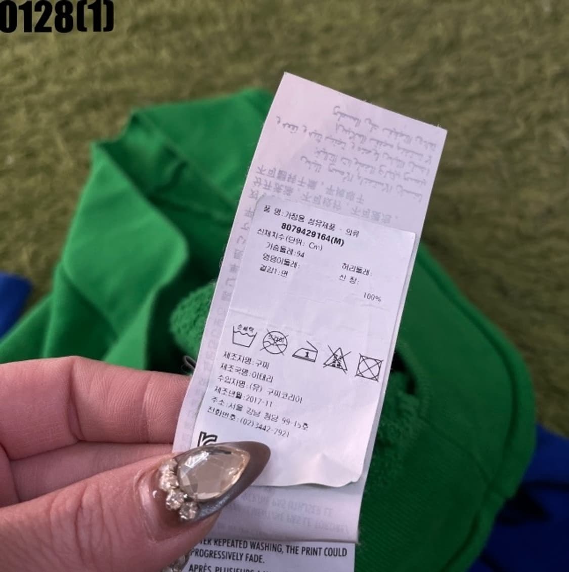 구찌 맨투맨  상품이미지6