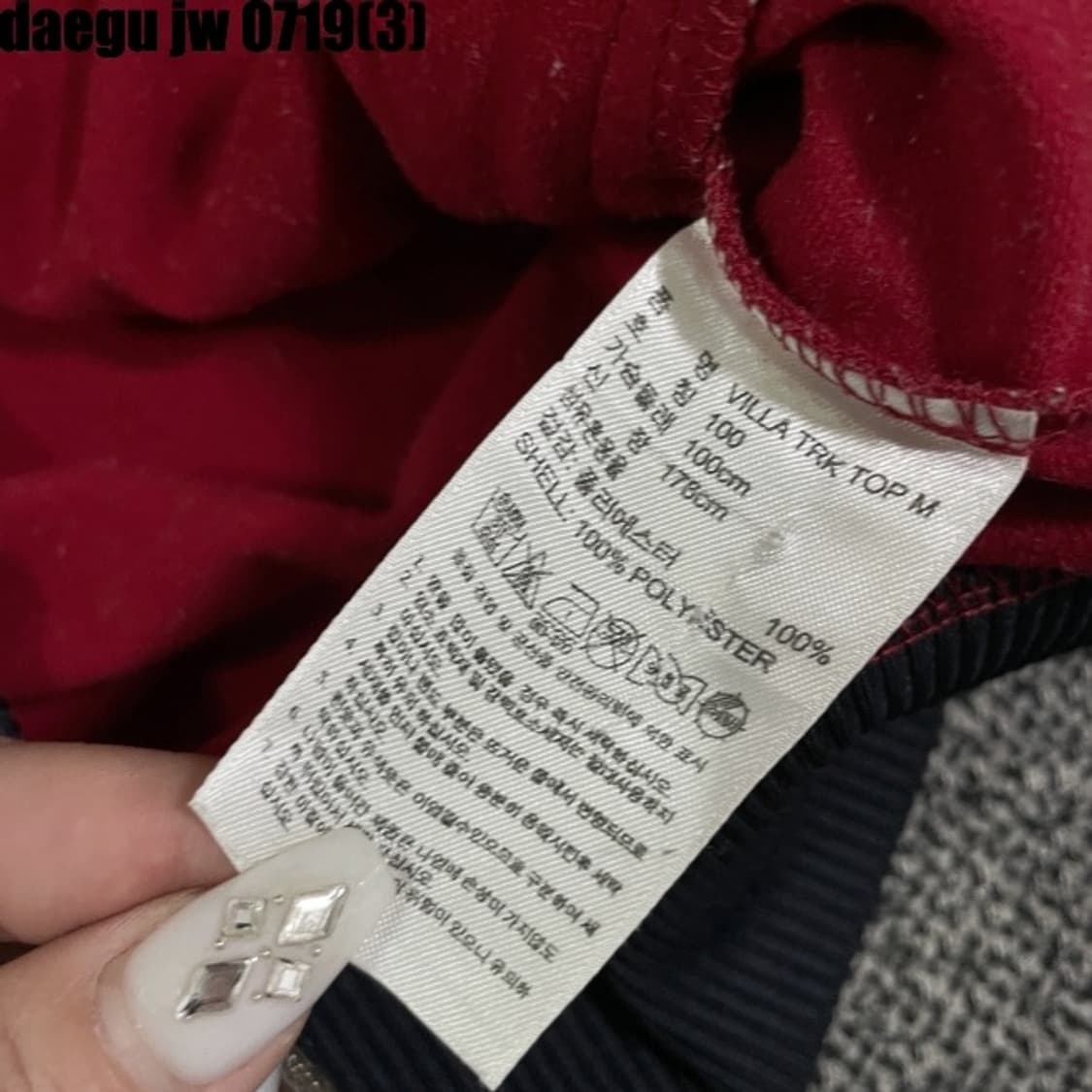아디다스 다비드 비야 져지 상품이미지5