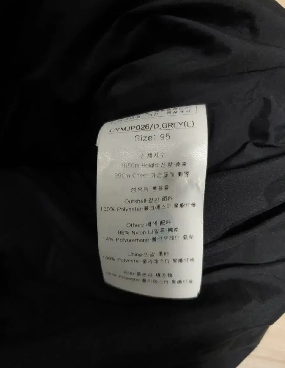 루이까스텔 경량 패딩점퍼, M 상품이미지6