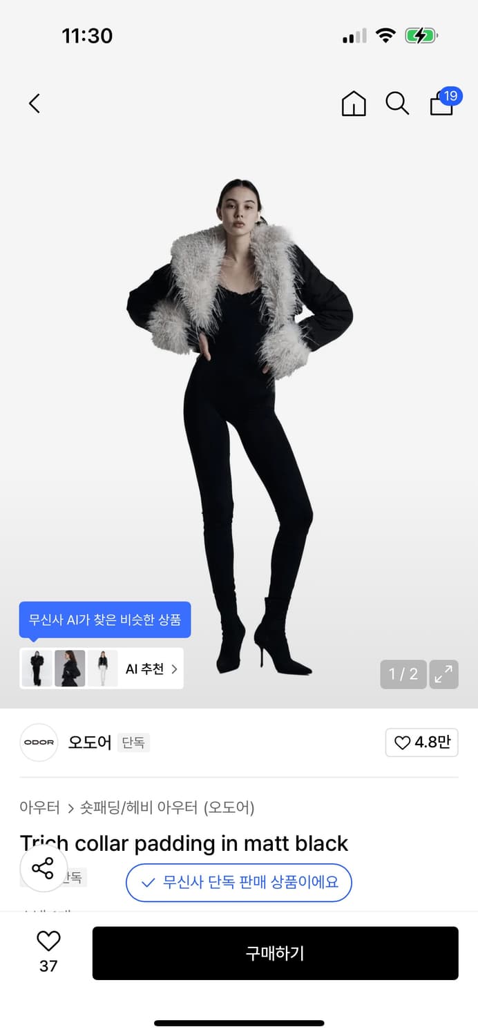 오도어 Trich collar padding bk 퍼패딩 트리밍퍼 숏패딩 상품이미지2