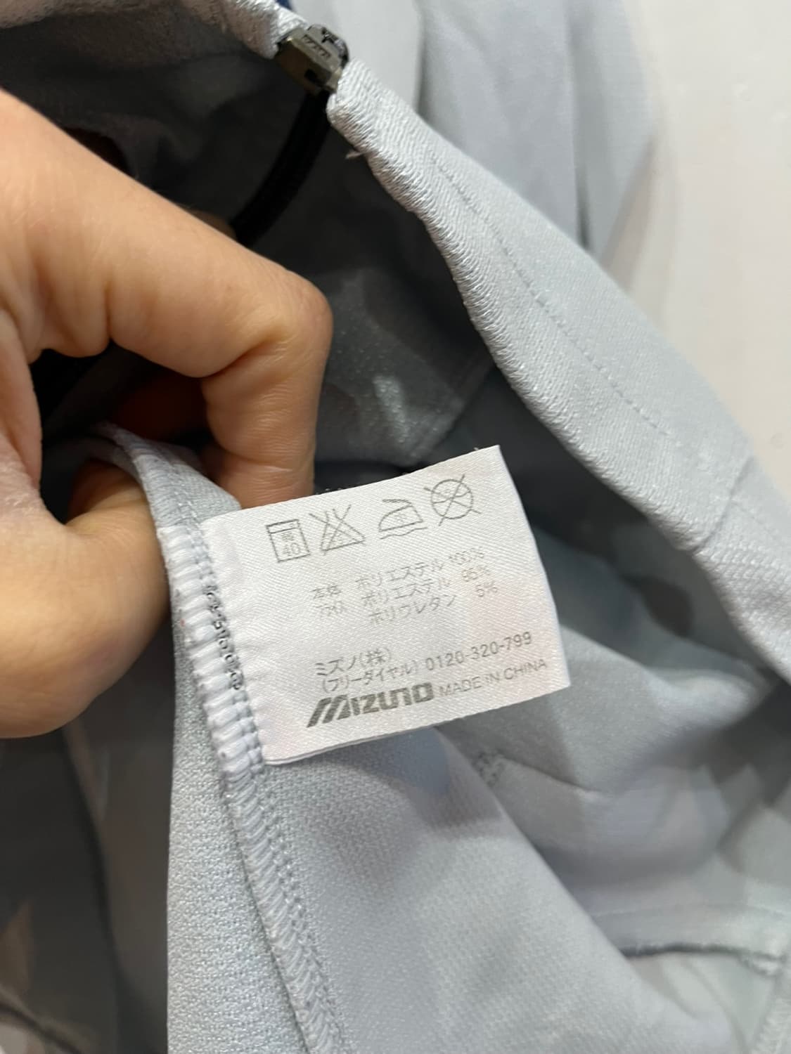 미즈노 트랙탑 져지 상품이미지6