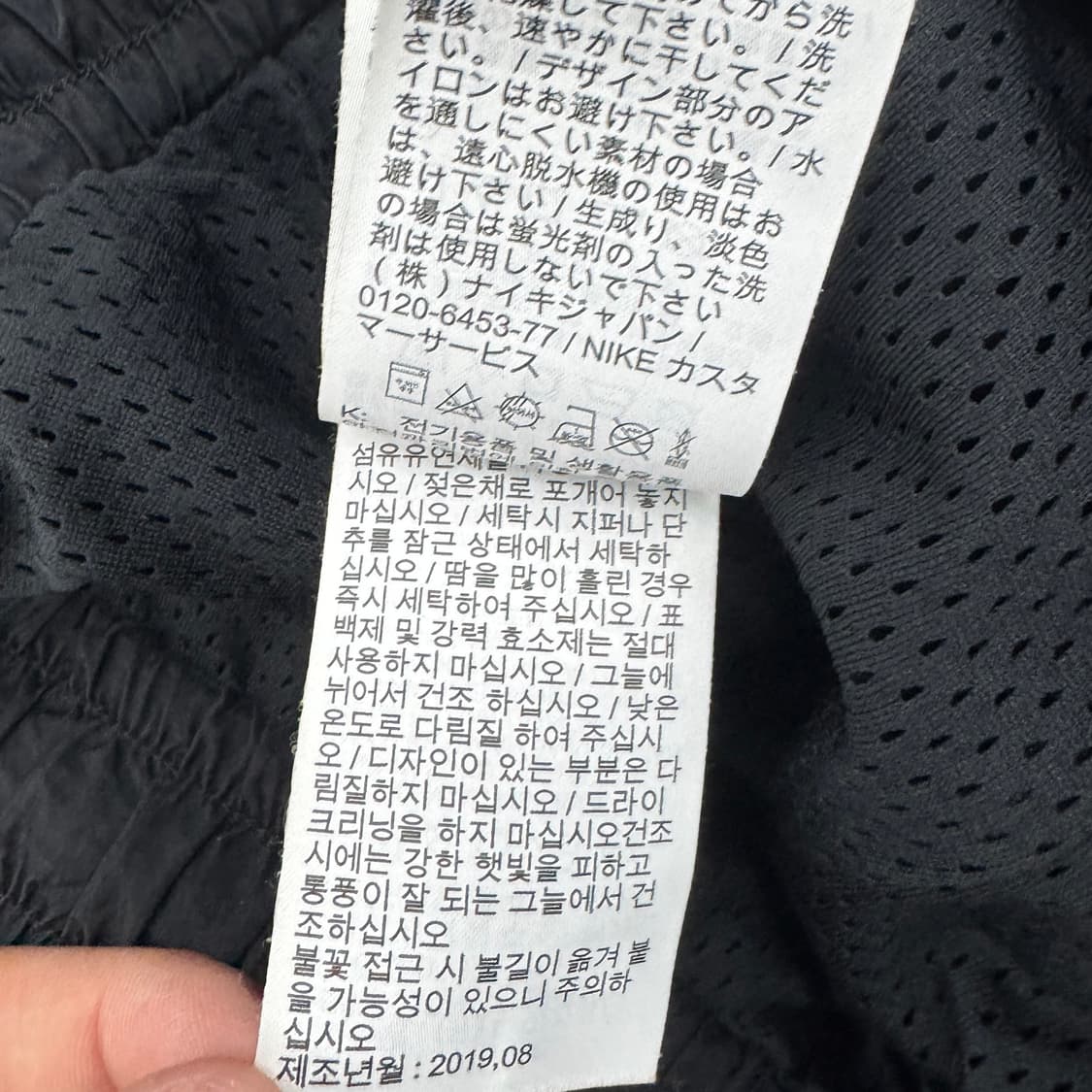 나이키 나일론 스우시 올드스쿨 조거 트랙팬츠 상품이미지7