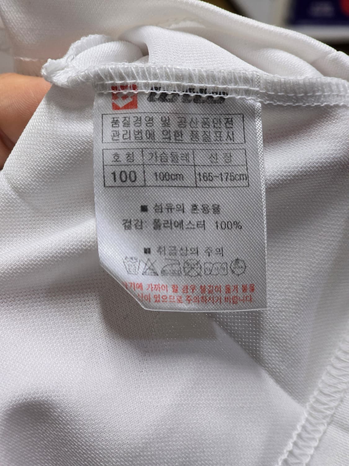 로투 QPR 엠블럼 클래식 유니폼 화이트 100 상품이미지7