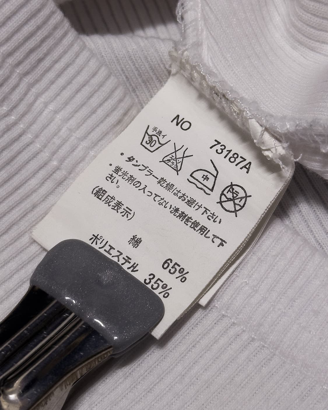 {In The Attic} Wing Graphic Ribbed Tee   상품이미지8