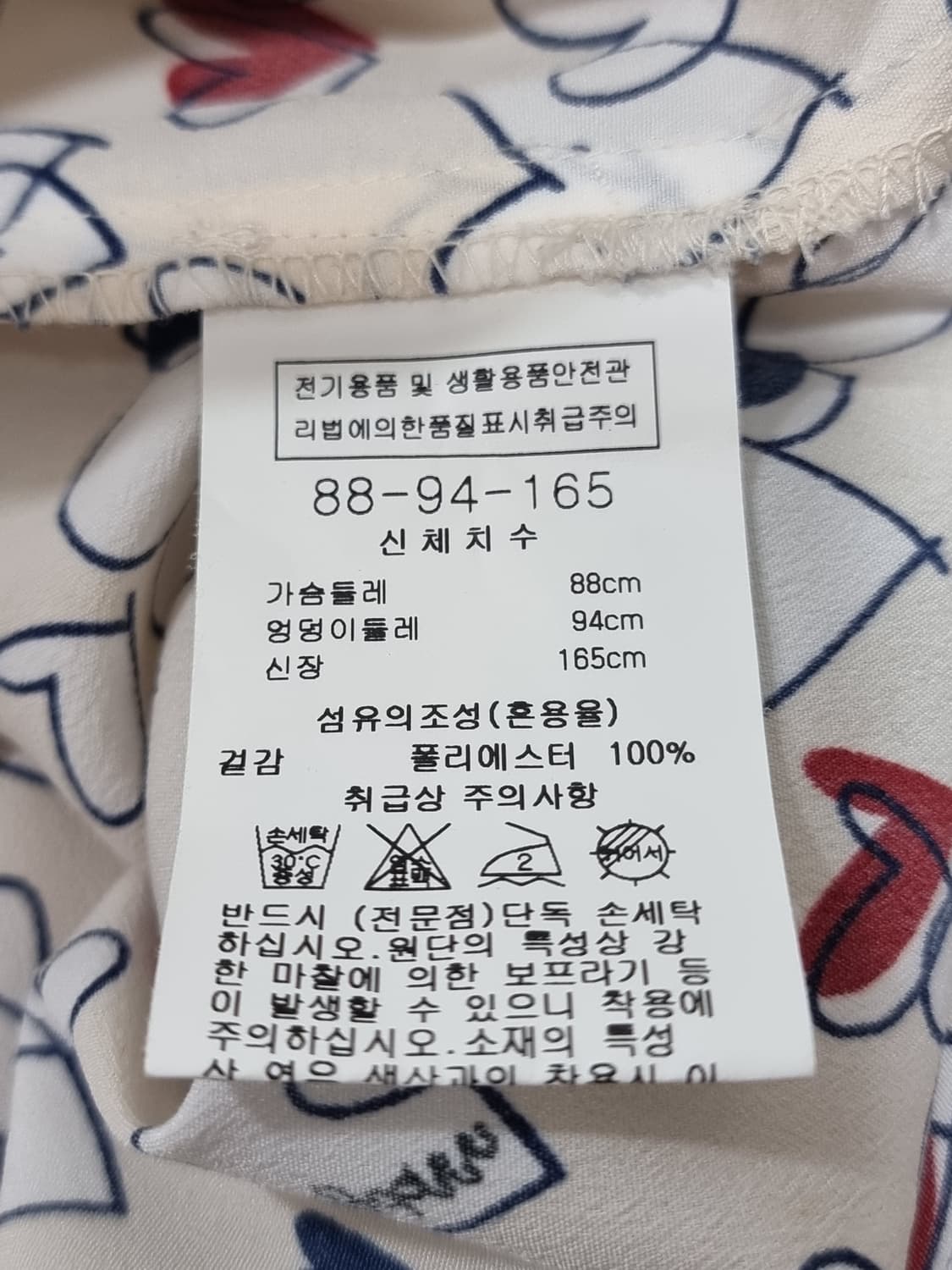 미센스 하트패턴 블라우스 (D102 상품이미지4