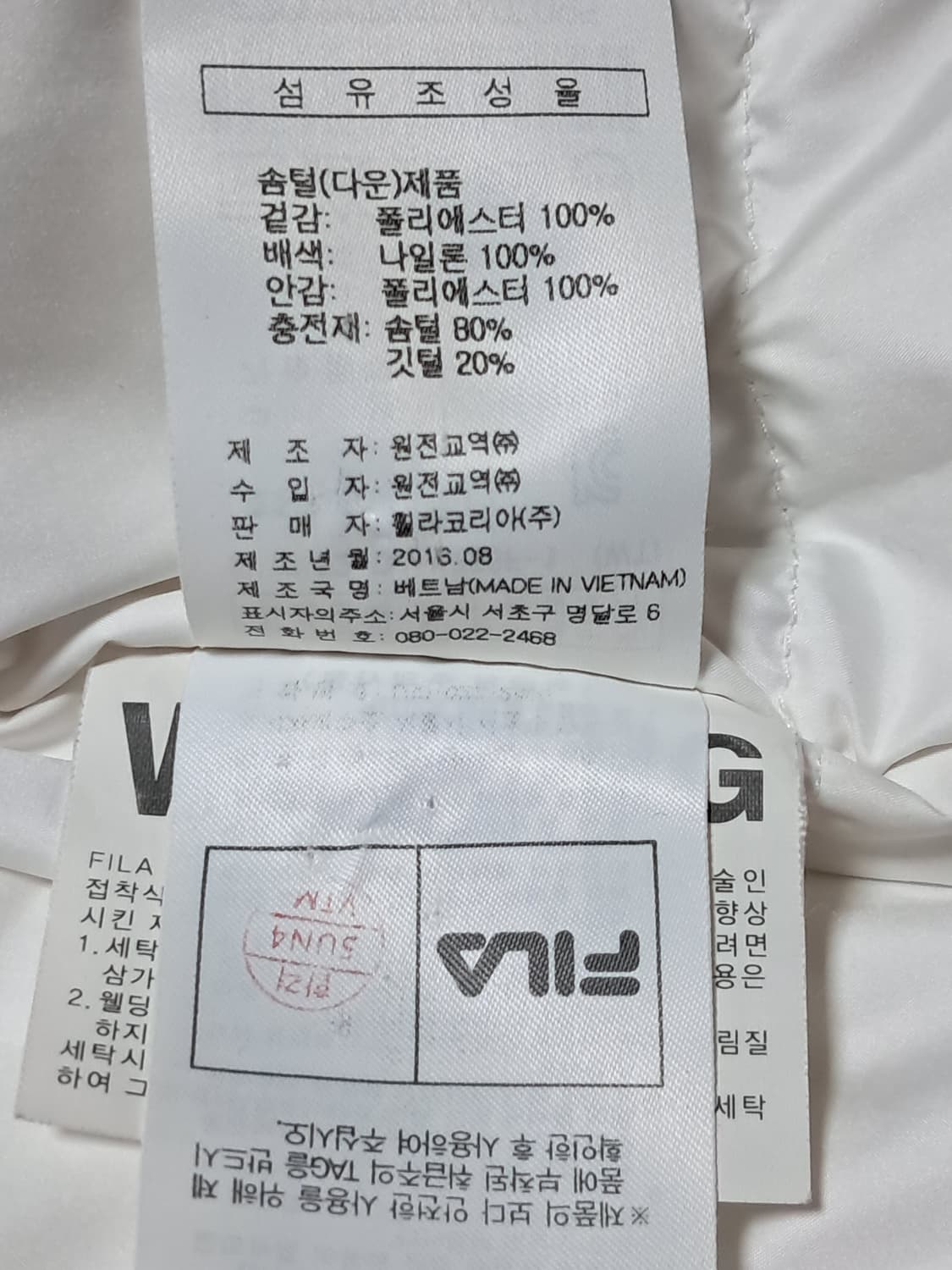 휠라 여성 야상패딩 95 상품이미지10