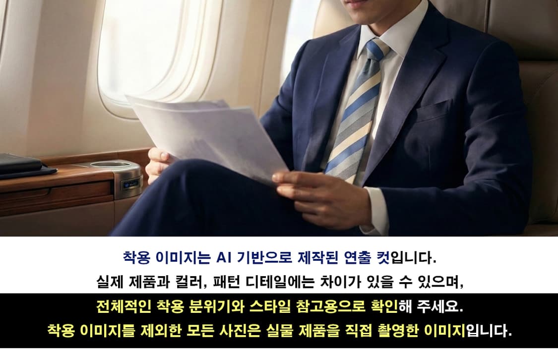 발망 아이보리 & 블루 스트라이프 넥타이 9.6cm A+~A등급 K259 상품이미지2