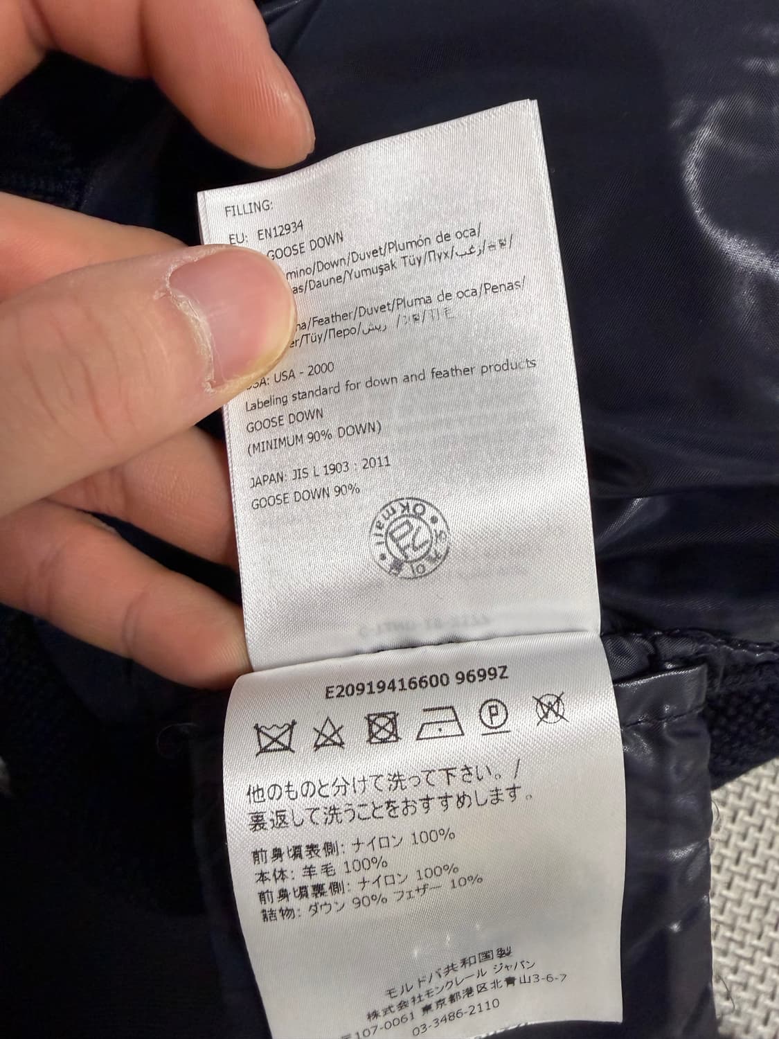 급처 오케이몰구매 몽클레어 니트패딩 xl 상품이미지5