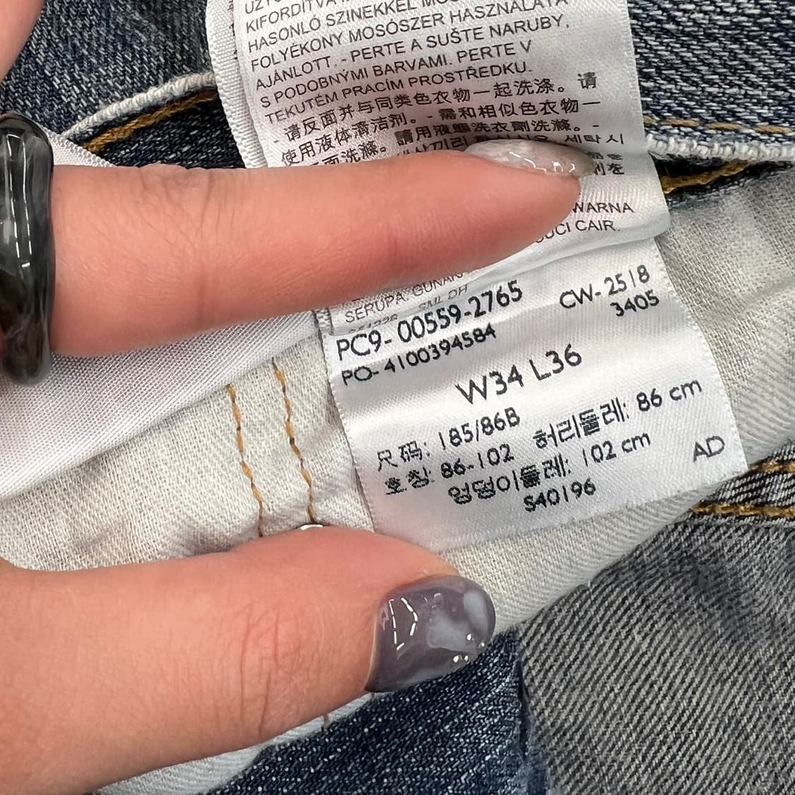 리바이스 559 데님 팬츠 r2850 상품이미지7