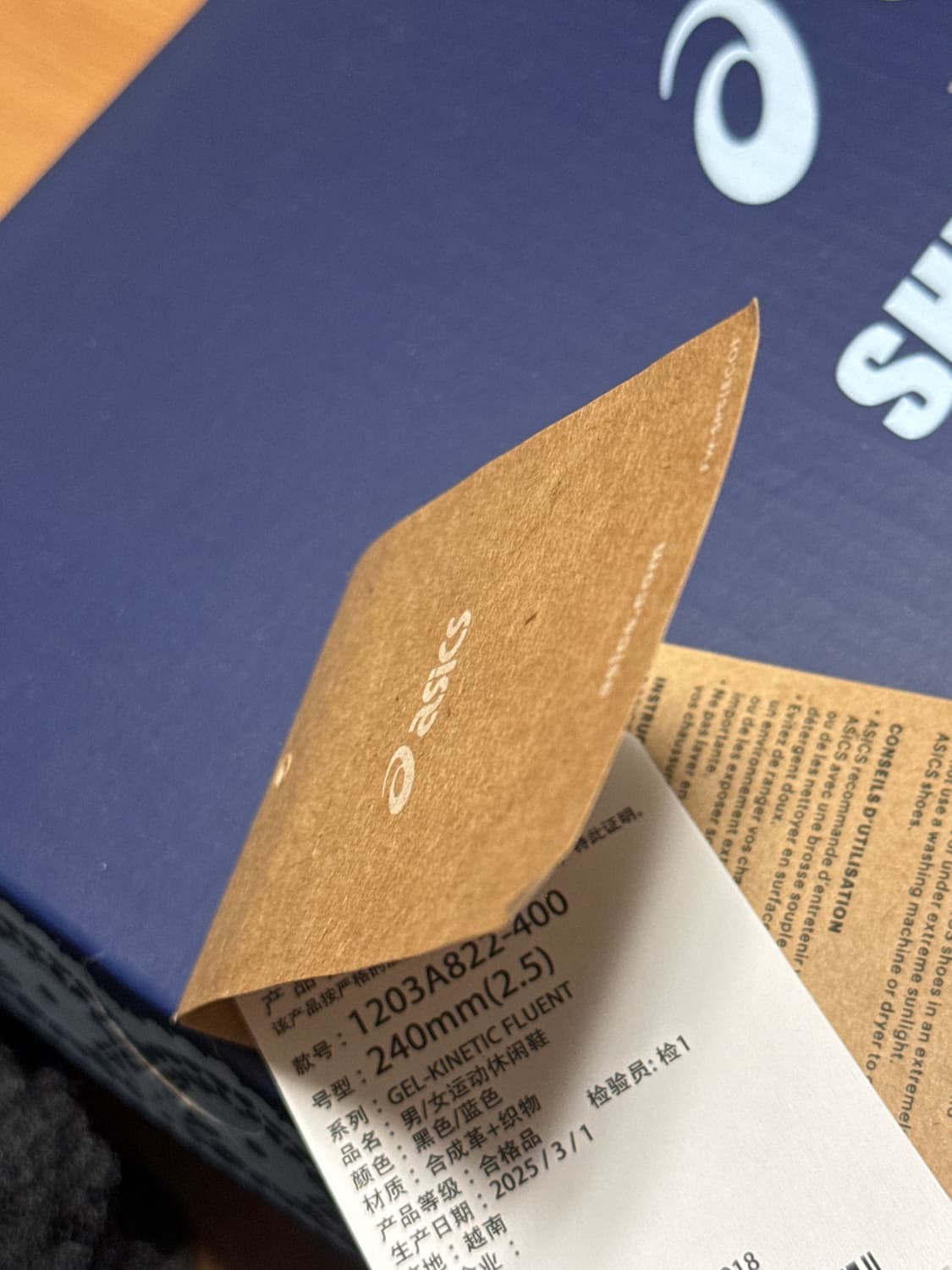 아식스 x 슈슈통 젤 키네틱 플루언트 블루 익스팬스 모나코 블루 240 상품이미지7