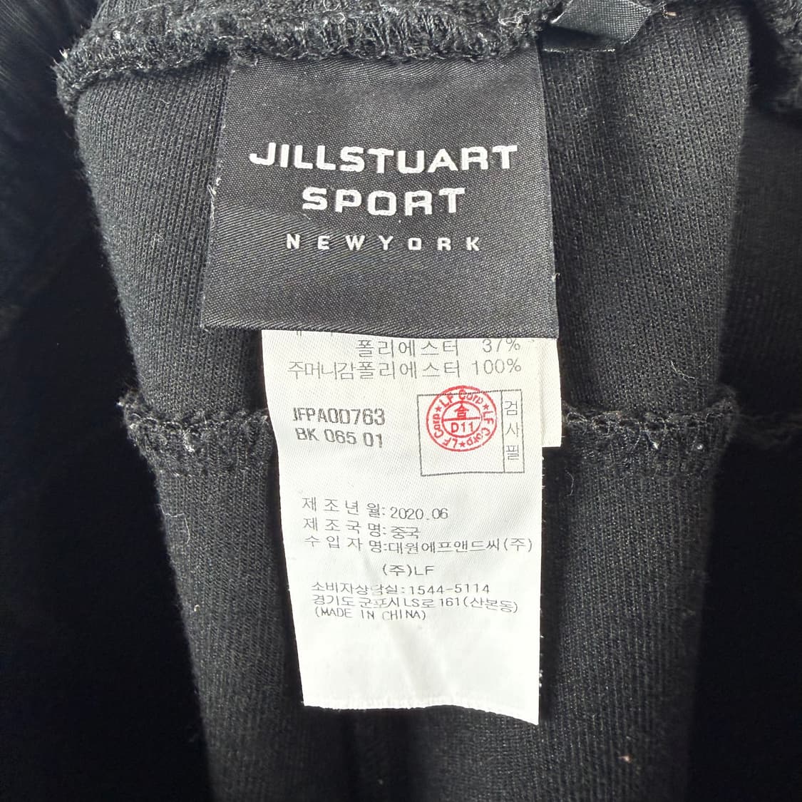 (XS) 질스튜어트 스포츠 우먼스 트레이닝 팬츠 블랙 상품이미지5