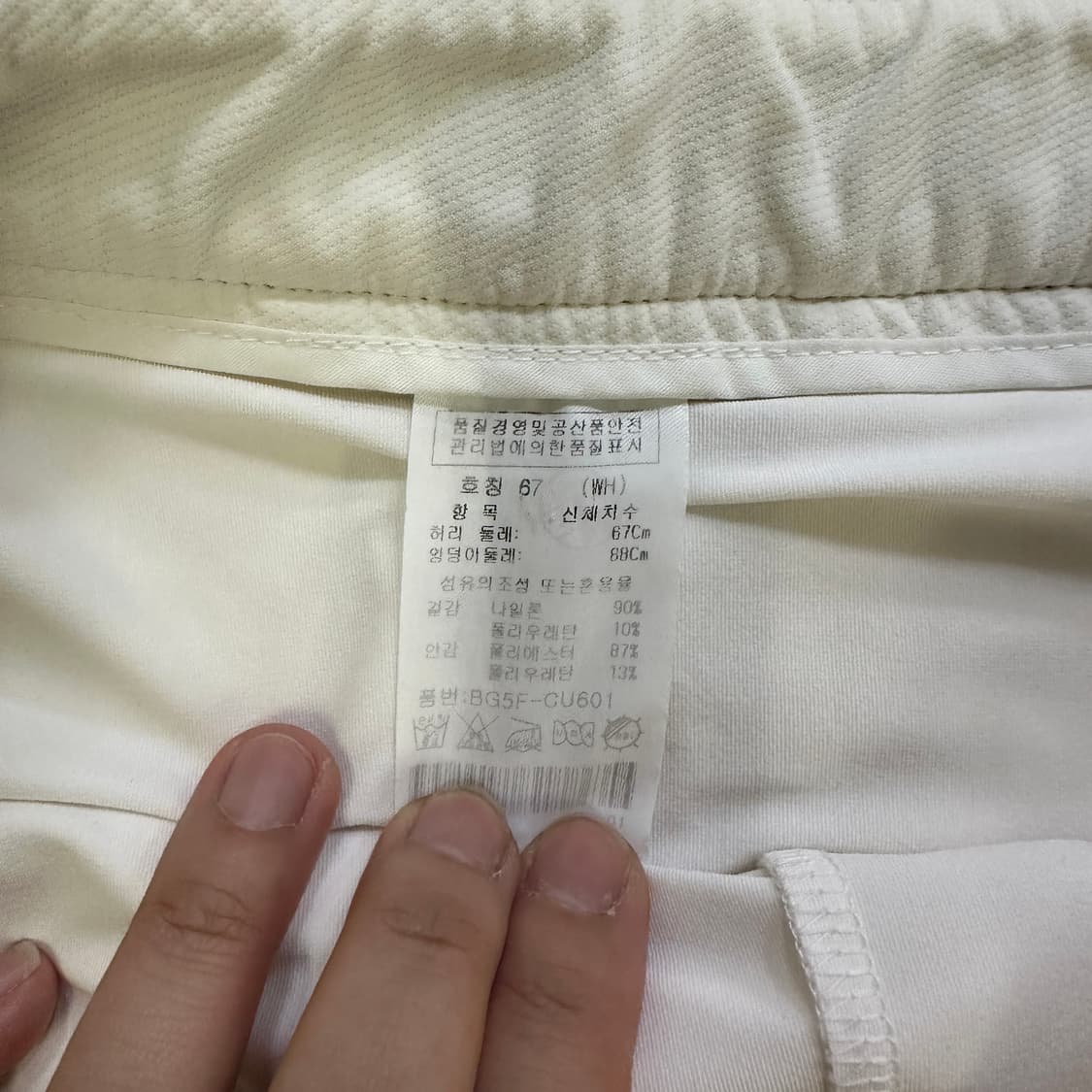 67 까스텔바작 골프 큐롯 스커트 0401D 상품이미지2