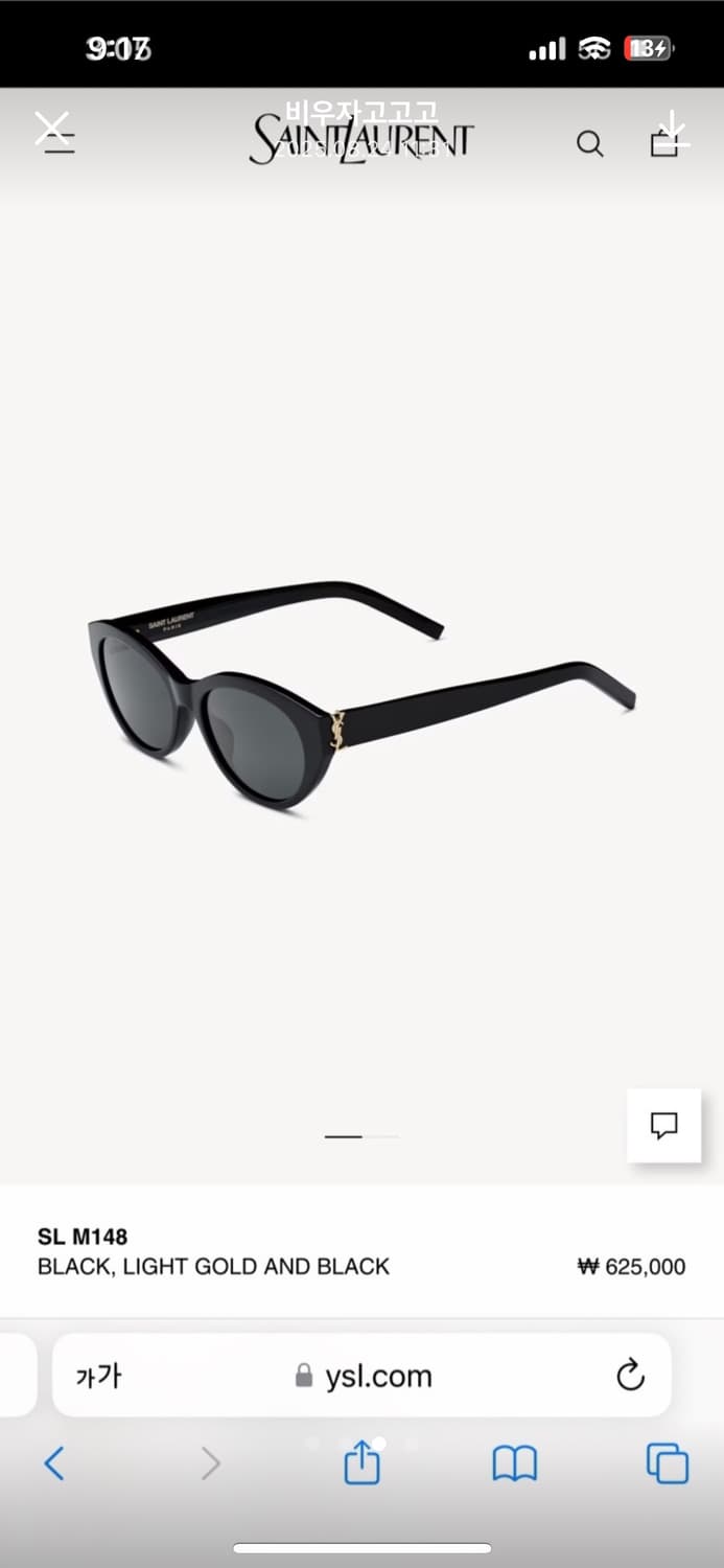 생로랑 선글라스sLm148 상품이미지3