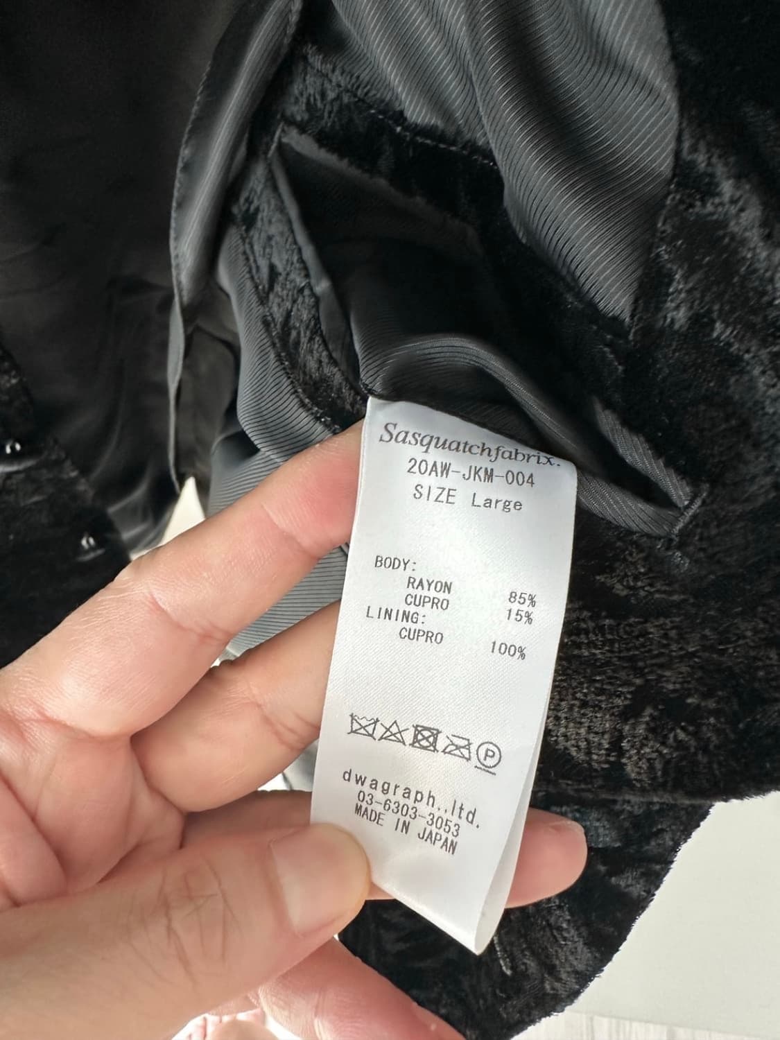 사스콰치패브릭스 벨벳 블레이저 상품이미지6